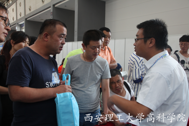 西安理工大学高科学院