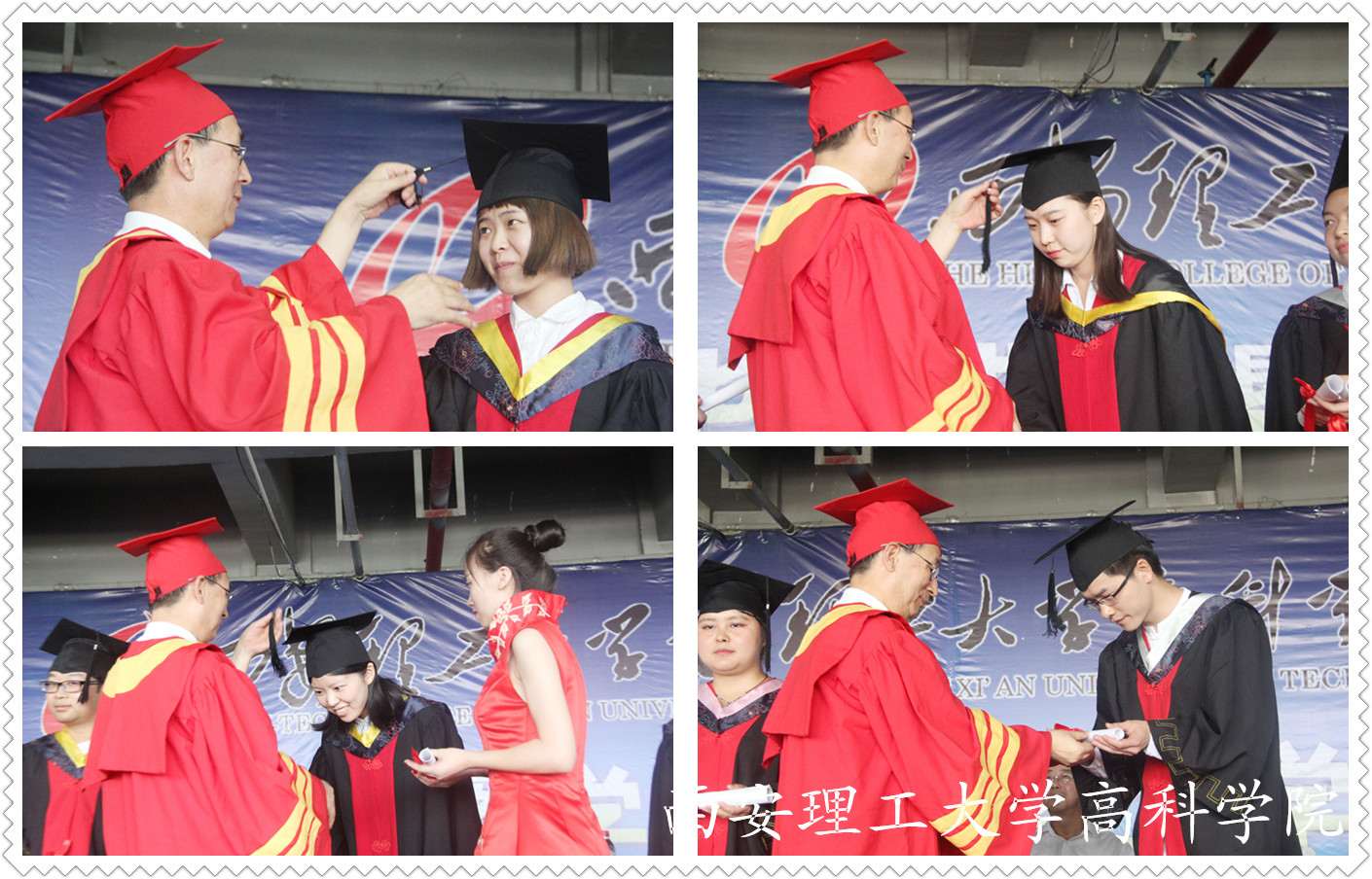 西安理工大学高科学院院长李言为毕业生代表授学士礼并颁发学位证书