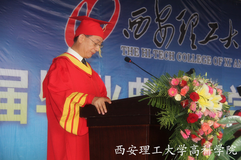 西安理工大学高科学院