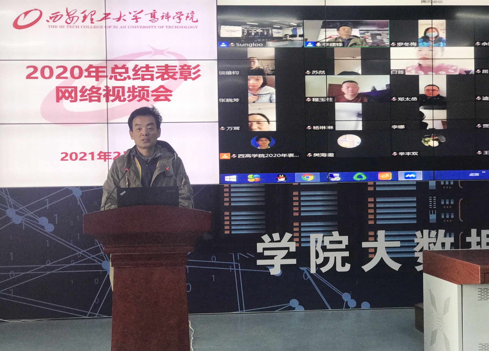 动力部,学生处,基础部,图书馆等被评为2020年度十育人先进集体;程玉柱