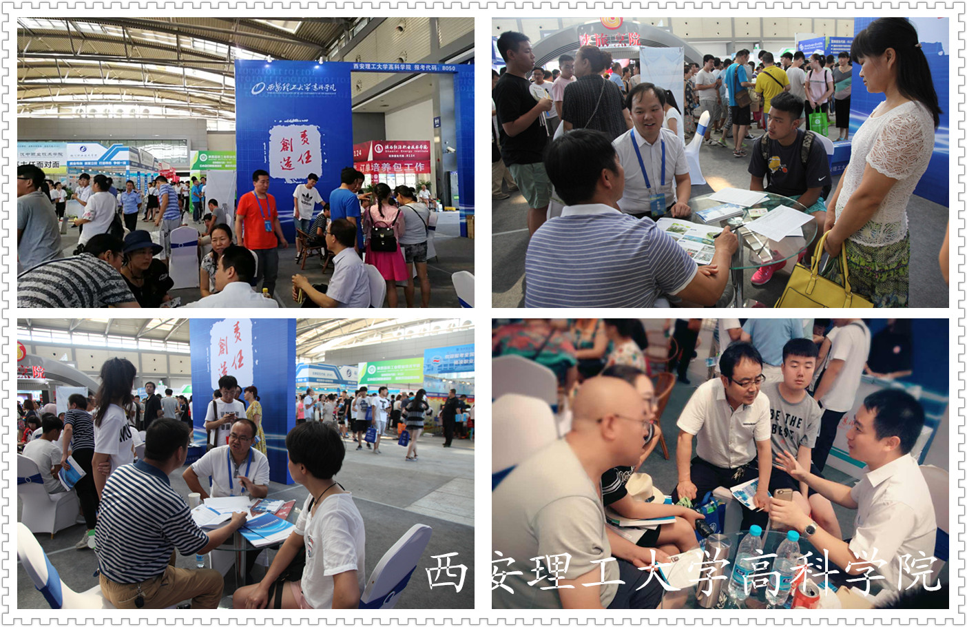 西安理工大学高科学院 西安理工大学高科学院