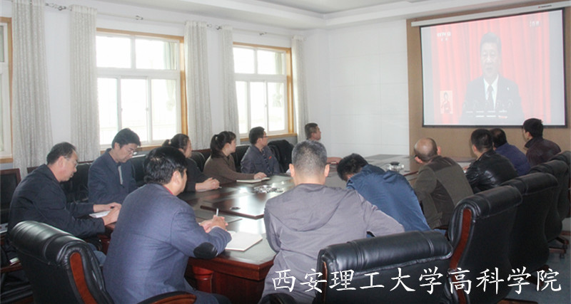 西安理工大学高科学院