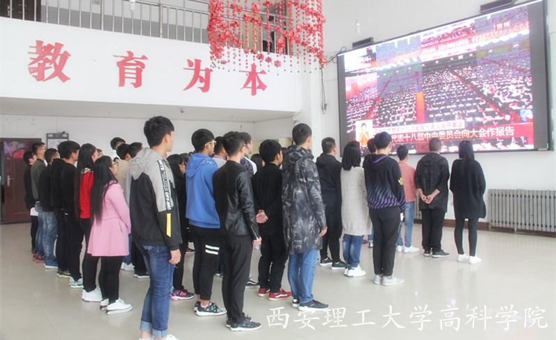 西安理工大学高科学院