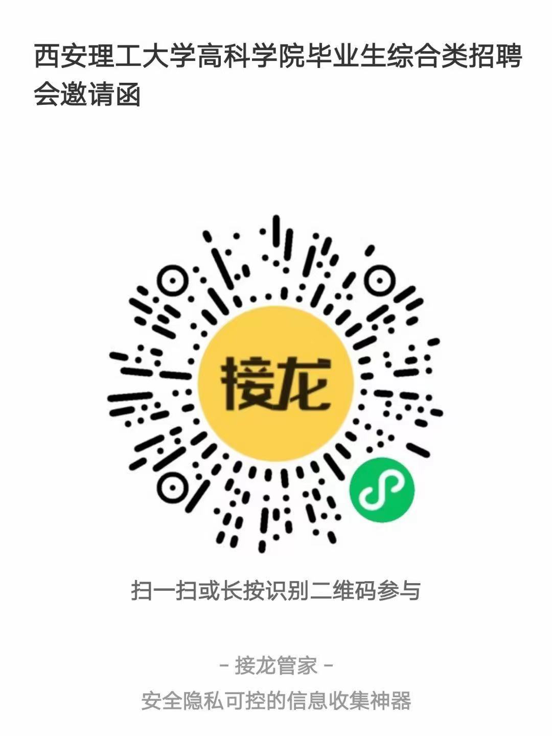 微信图片_20211202092359.jpg