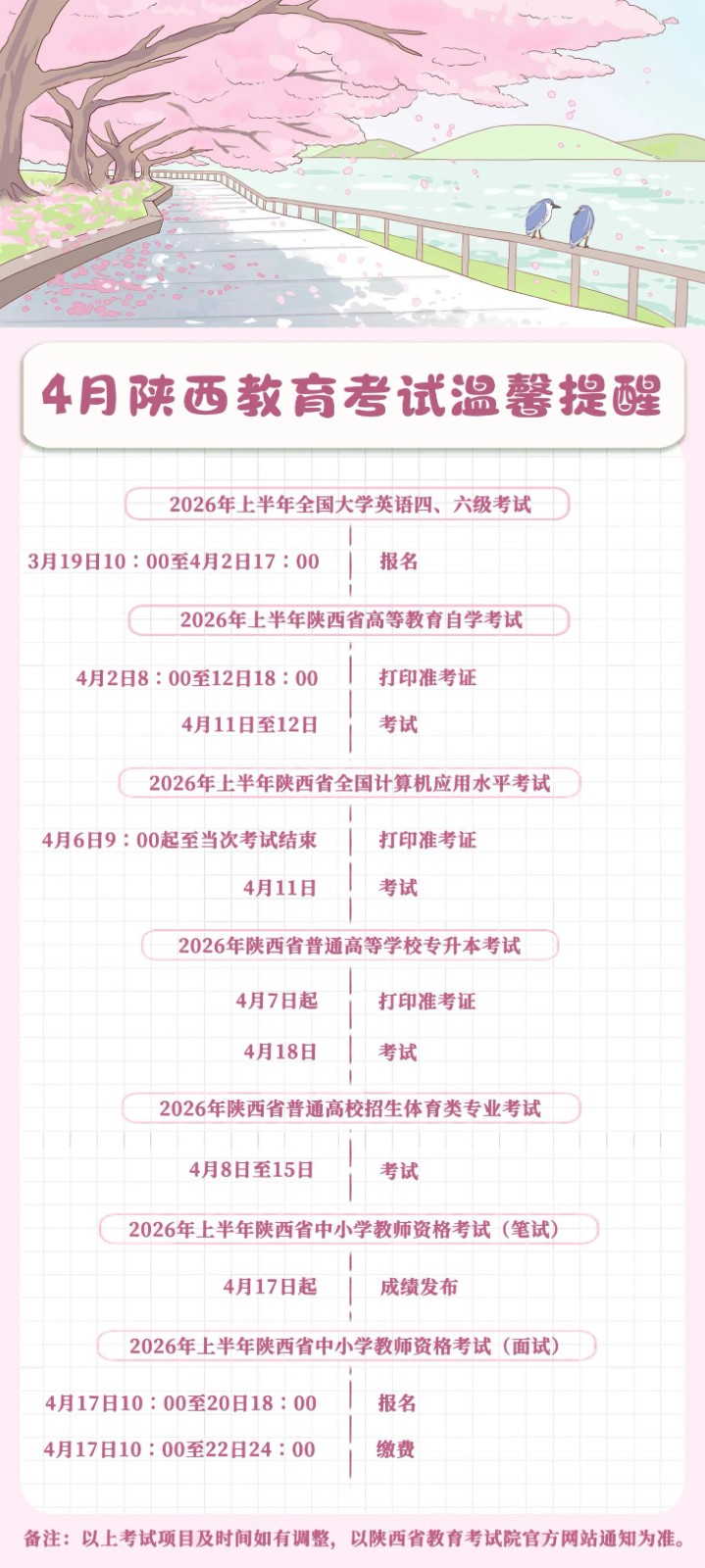 微信图片_2026-04-08_144021_003.jpg