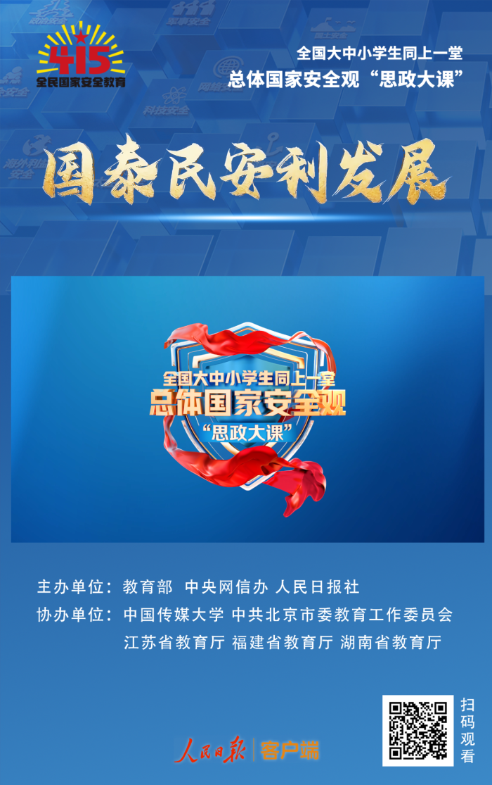 微信图片_2026-04-15_085020_057.png